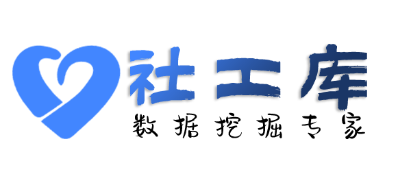 想得到查询通讯社交信息